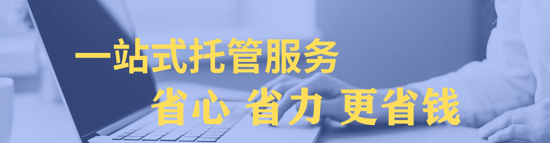 禹会如何做sem