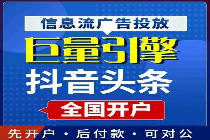 推广开户的成功要素与案例解析