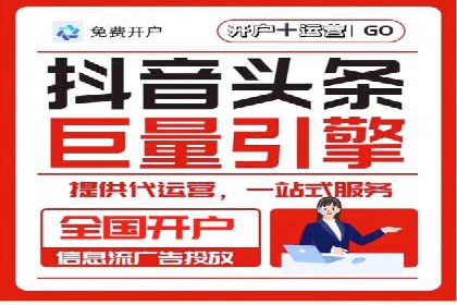 竞价推广开户实战经验：如何提高广告投放效率